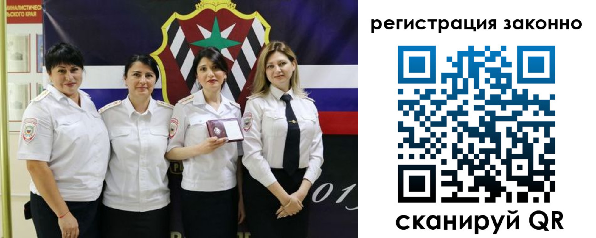 прописка для кредита в Мордовии