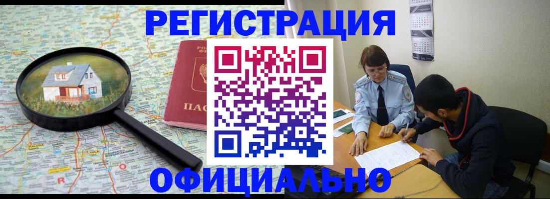 регистрация для школы в Мордовии